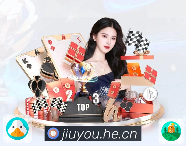 九游体育app 客户端图